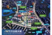 时代香海彼岸（二期）