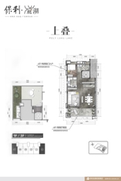 保利麓湖商铺3室2厅1厨3卫建面132.00㎡